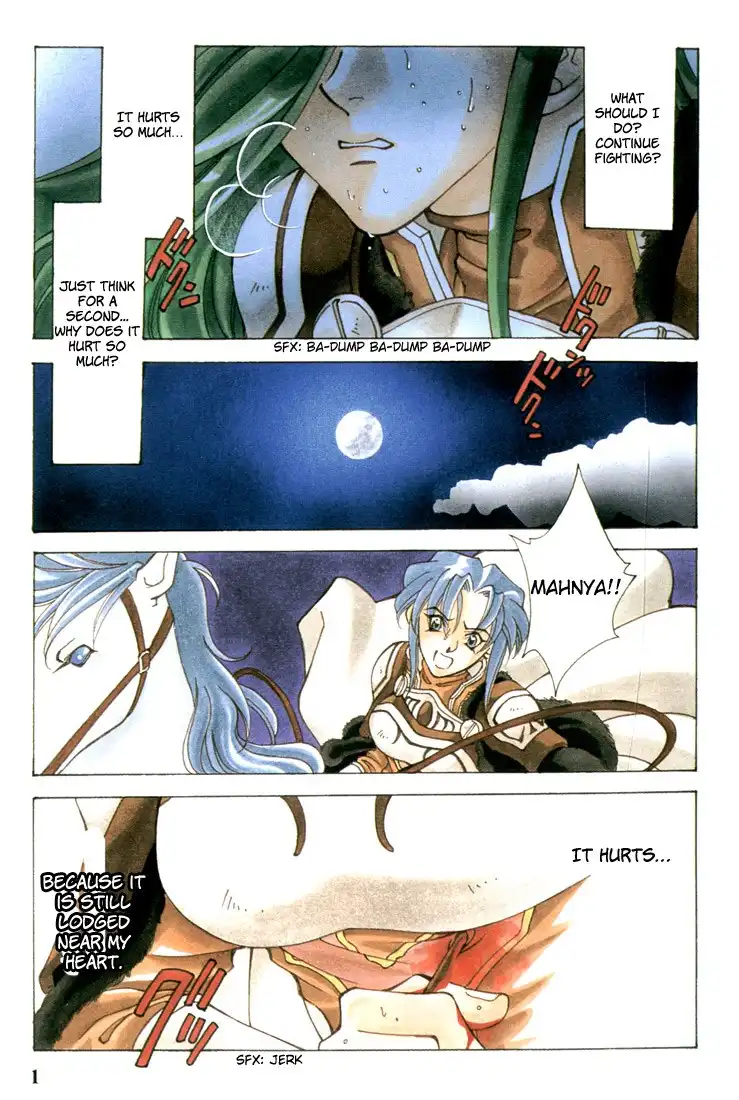 Fire Emblem: Seisen no Keifu Chapter 35 1